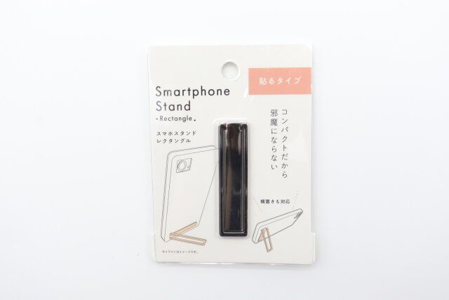 スマホスタンド レクタングル 貼るタイプ パッケージ