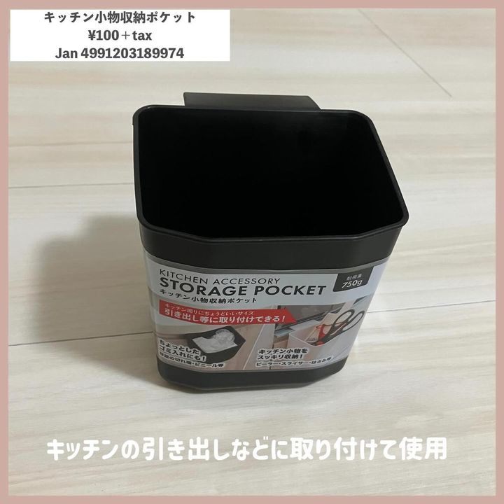 画像3: 出典：Instagram