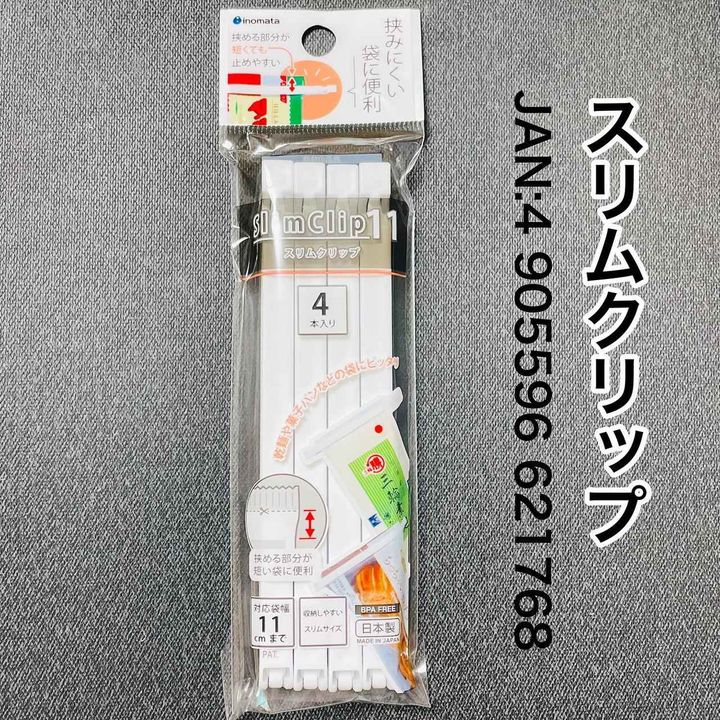 画像4: 出典：Instagram