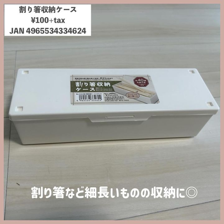 画像2: 出典：Instagram