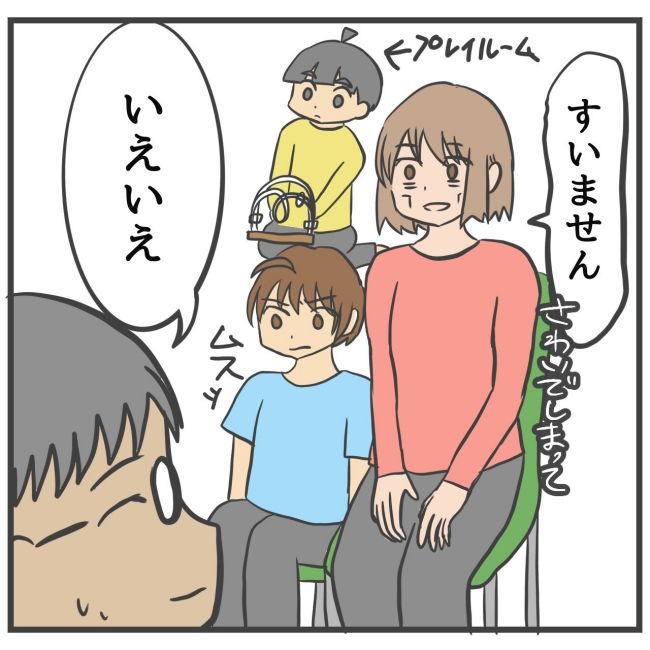 最終的に幼稚園辞めた 18