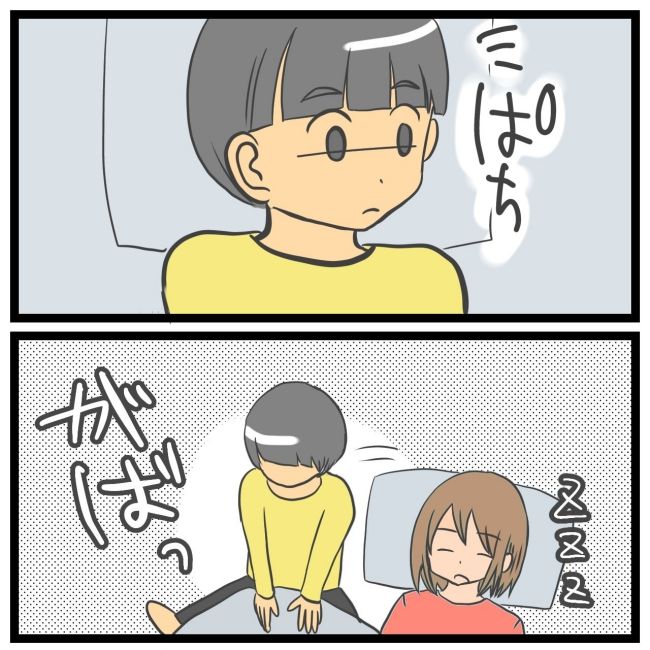 最終的に幼稚園辞めた 3