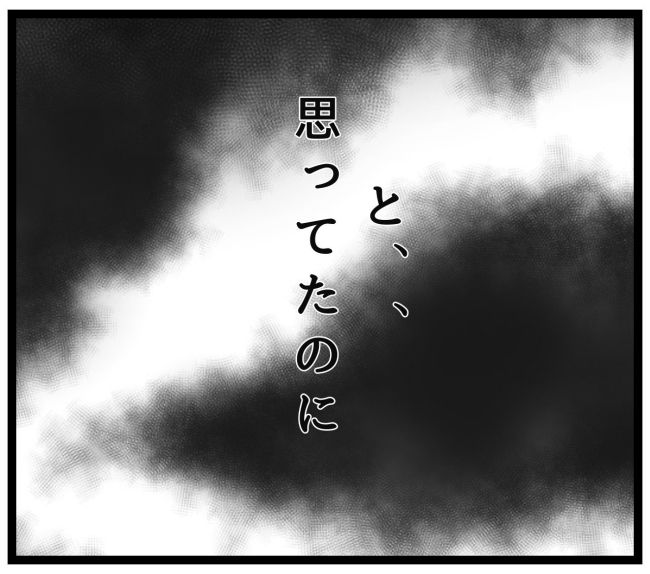 最終的に幼稚園辞めた 24