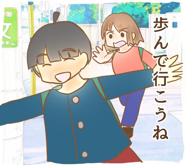 最終的に幼稚園辞めた 最終話