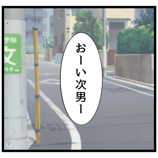 最終的に幼稚園辞めた 4