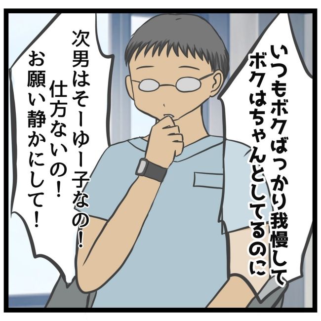 最終的に幼稚園辞めた 18