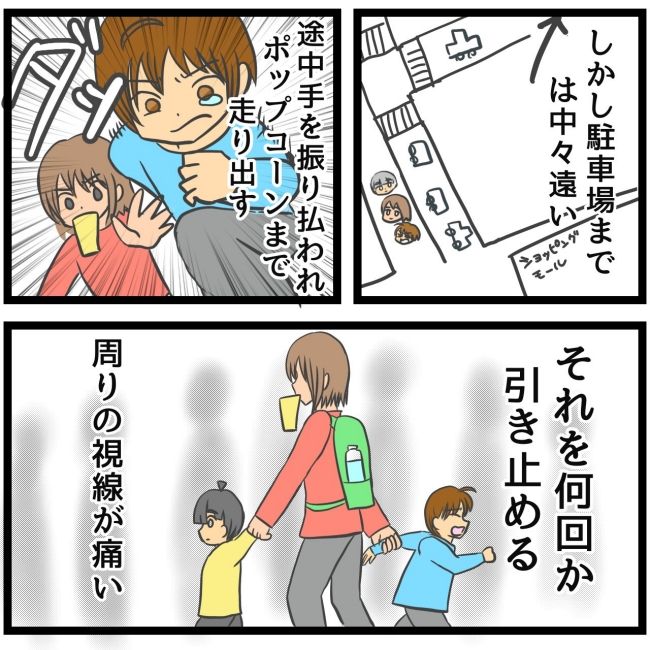 最終的に幼稚園辞めた 6