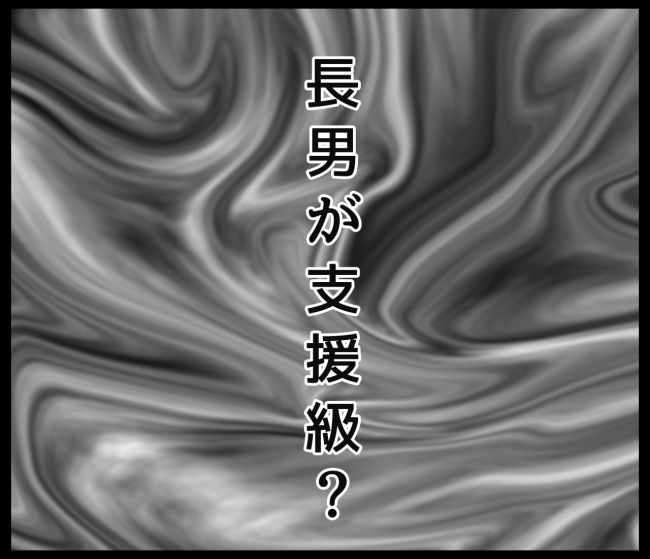 最終的に幼稚園辞めた 10