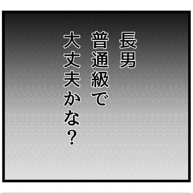 最終的に幼稚園辞めた 14