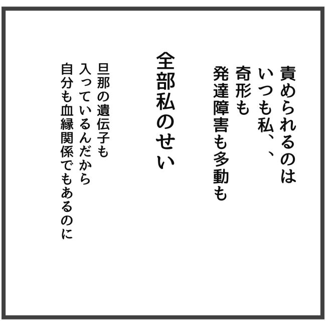 最終的に幼稚園辞めた 11