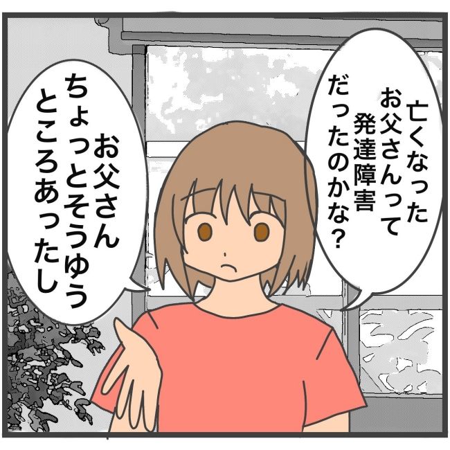 最終的に幼稚園辞めた 12