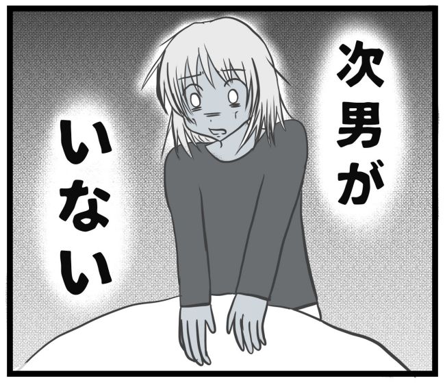 最終的に幼稚園辞めた 4