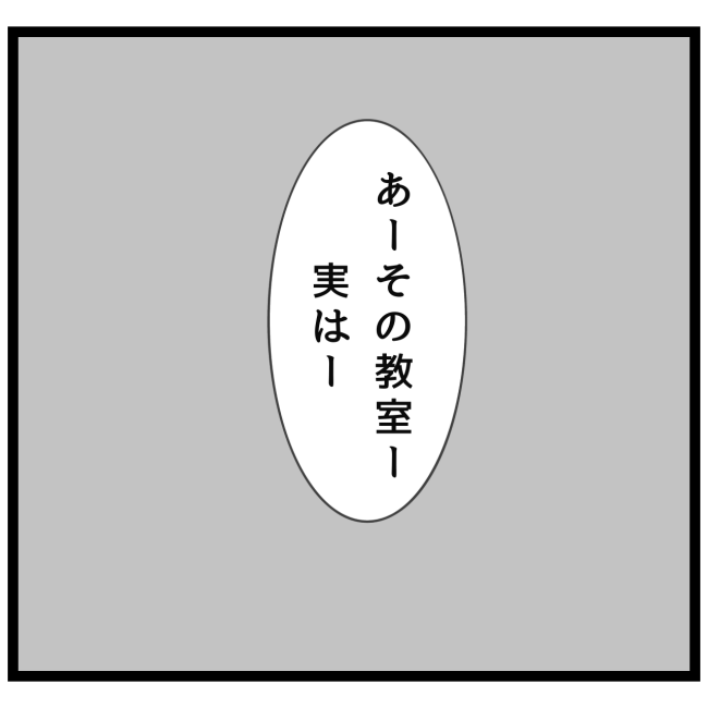 最終的に幼稚園辞めた 5