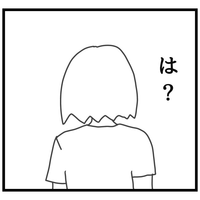 最終的に幼稚園辞めた 16