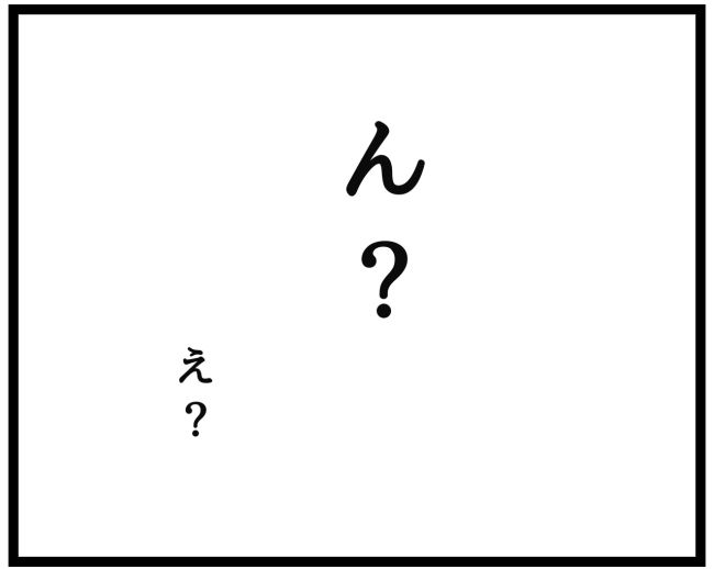 最終的に幼稚園辞めた 15