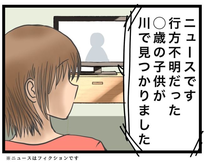 最終的に幼稚園辞めた 4