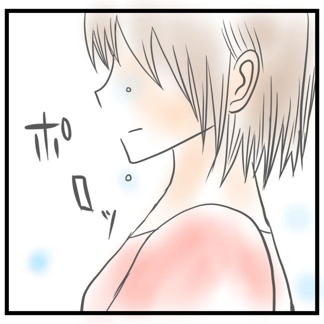 最終的に幼稚園辞めた 29