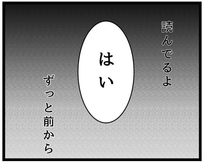 最終的に幼稚園辞めた 20
