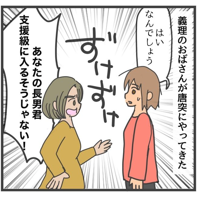 最終的に幼稚園辞めた 11