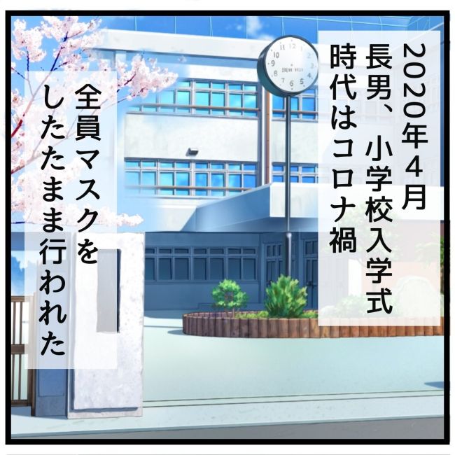 最終的に幼稚園辞めた 23