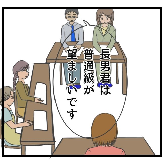 最終的に幼稚園辞めた 16