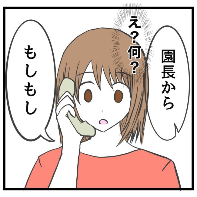 最終的に幼稚園辞めた 27