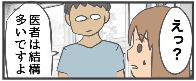 最終的に幼稚園辞めた 18