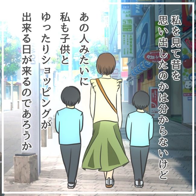 最終的に幼稚園辞めた 6