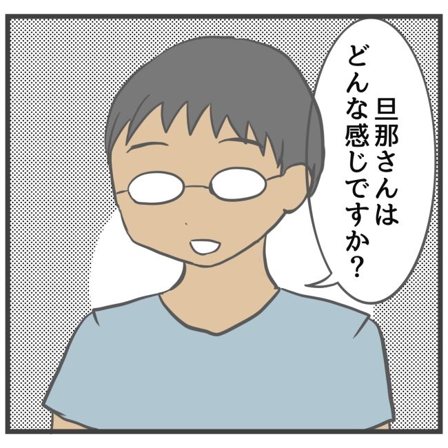 最終的に幼稚園辞めた 19