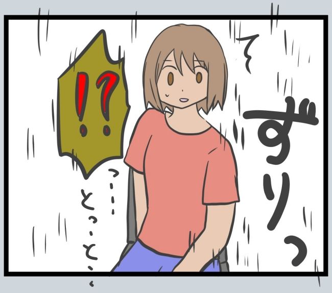 最終的に幼稚園辞めた 15