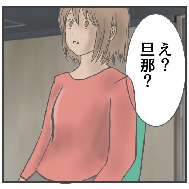 最終的に幼稚園辞めた 19