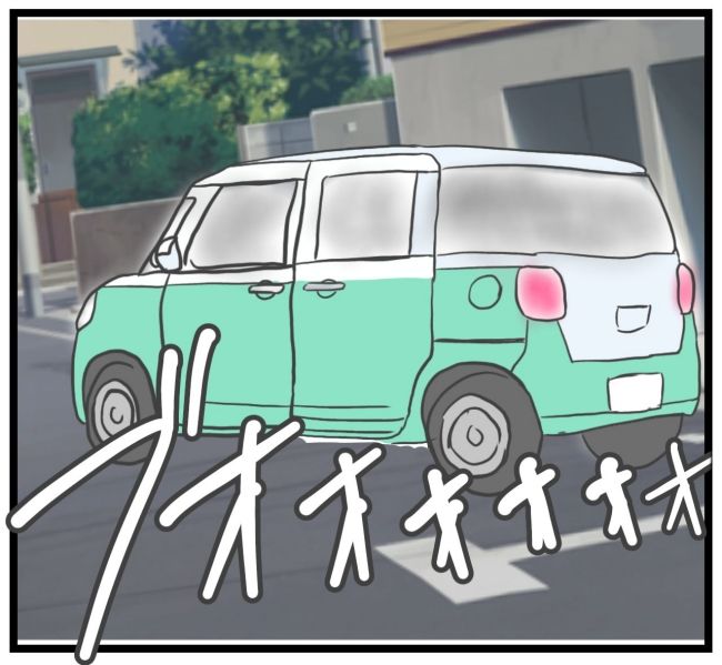 最終的に幼稚園辞めた 30