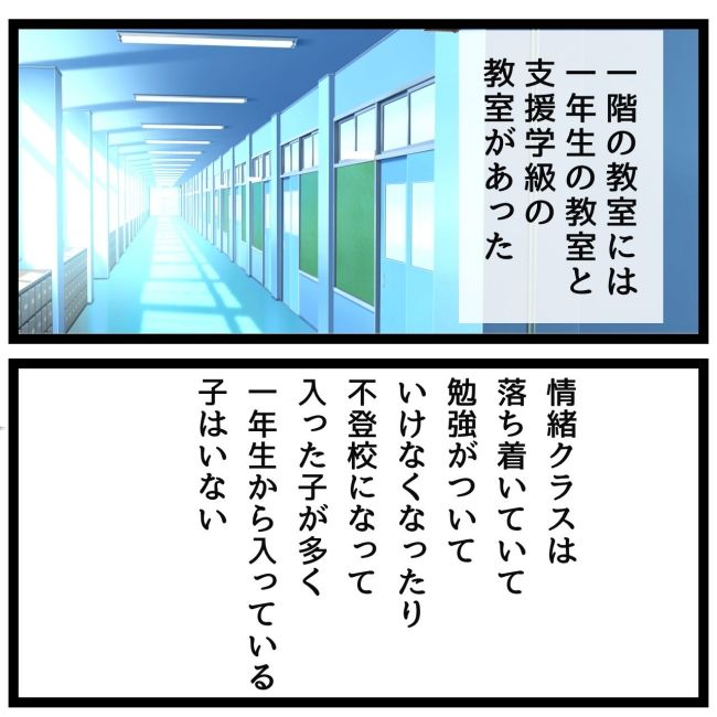 最終的に幼稚園辞めた 14