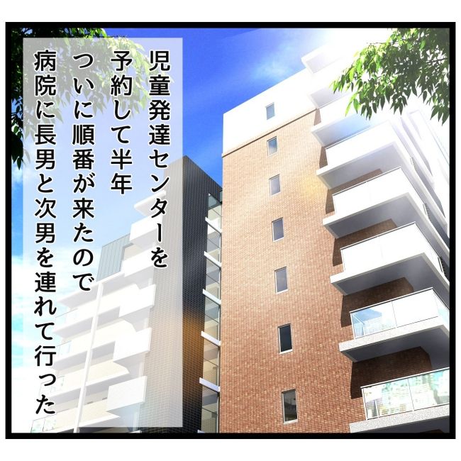 最終的に幼稚園辞めた 18