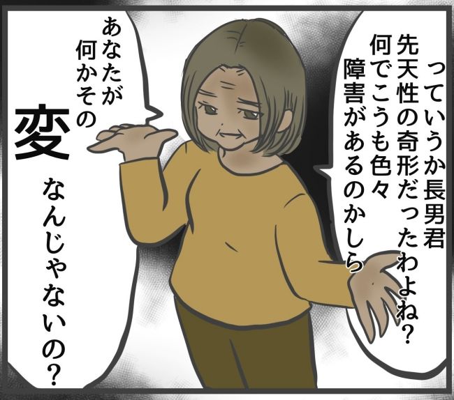 最終的に幼稚園辞めた 11