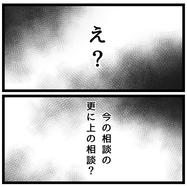 最終的に幼稚園辞めた 1