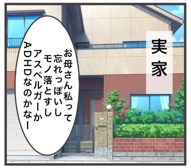 最終的に幼稚園辞めた 12