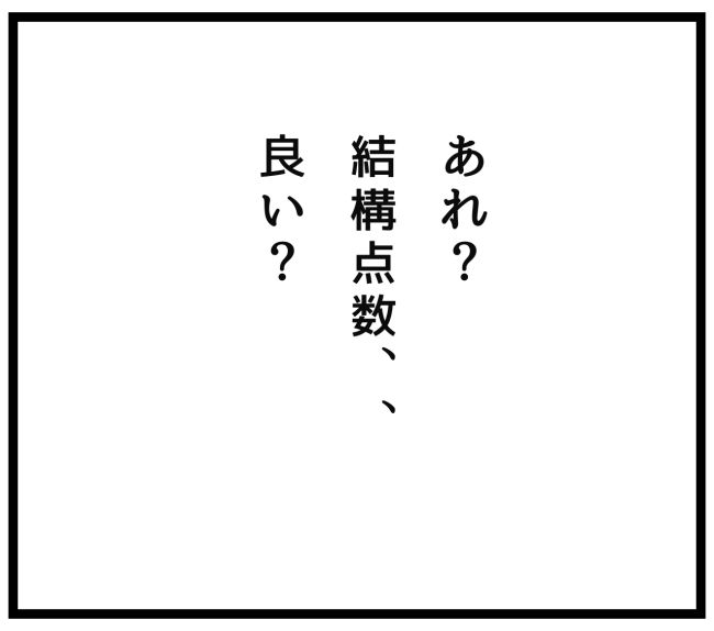 最終的に幼稚園辞めた 15