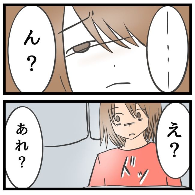 最終的に幼稚園辞めた 4