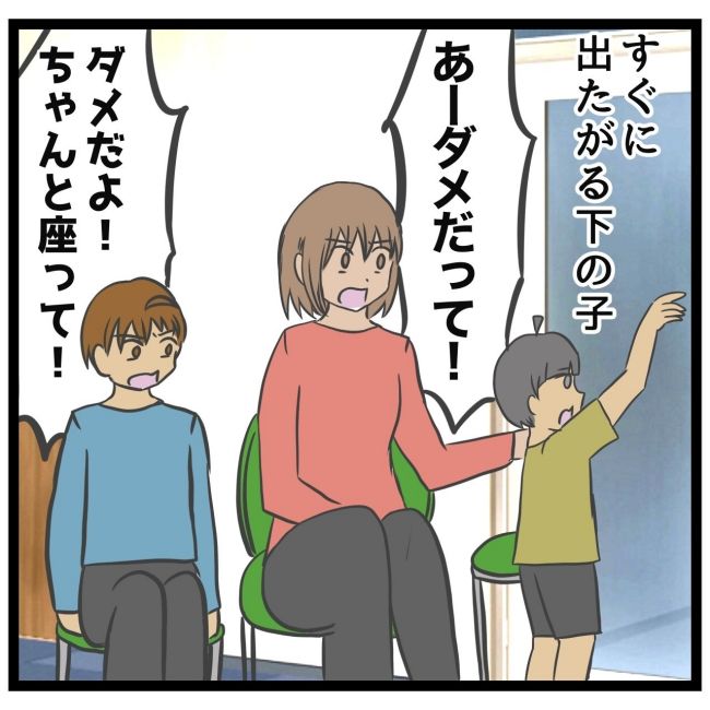 最終的に幼稚園辞めた 18
