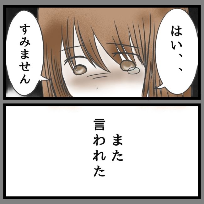 最終的に幼稚園辞めた 4