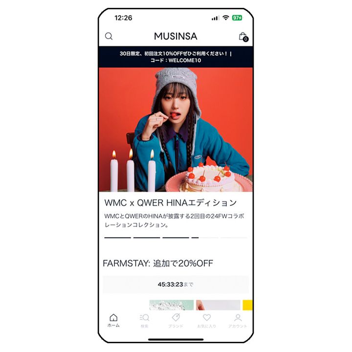 韓国人気ブランドを幅広く網羅するムシンサのケータイ画面