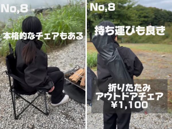 「ダイソーが本気出した」買わないと損！コスパ最強のキャンプ便利ギアを厳選紹介！