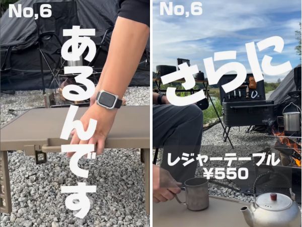 「ダイソーが本気出した」買わないと損！コスパ最強のキャンプ便利ギアを厳選紹介！