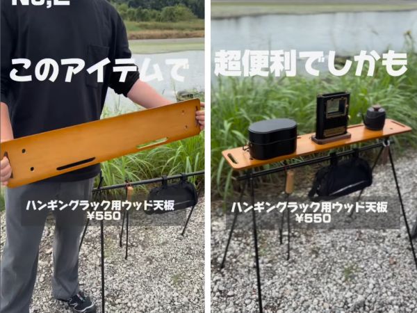 「ダイソーが本気出した」買わないと損！コスパ最強のキャンプ便利ギアを厳選紹介！