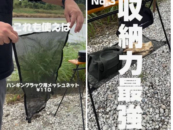 「ダイソーが本気出した」買わないと損！コスパ最強のキャンプ便利ギアを厳選紹介！