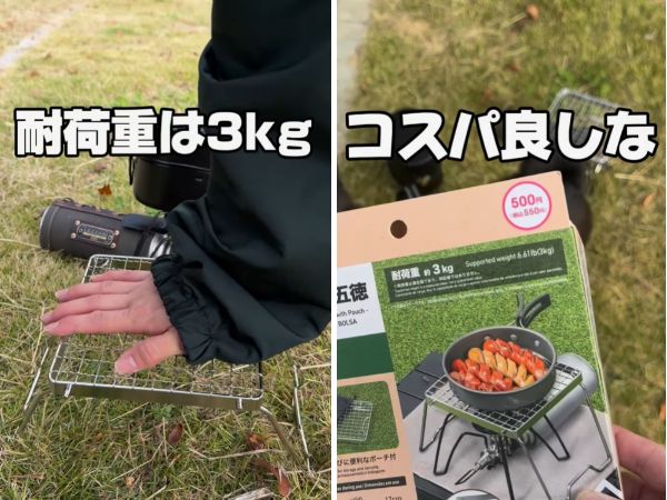 「ダイソーが本気出した」買わないと損！コスパ最強のキャンプ便利ギアを厳選紹介！