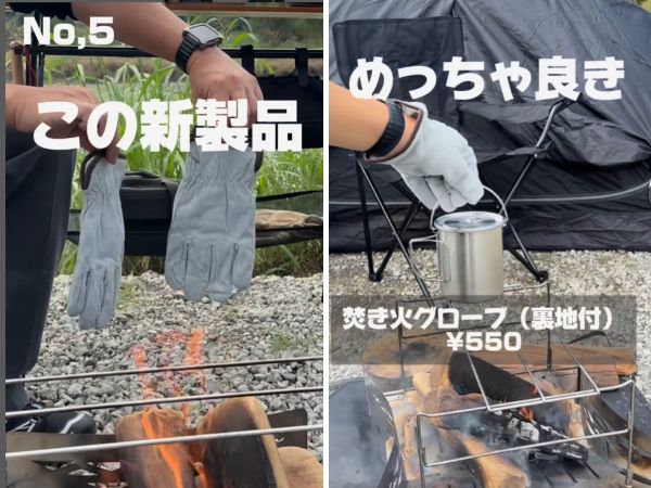 「ダイソーが本気出した」買わないと損！コスパ最強のキャンプ便利ギアを厳選紹介！