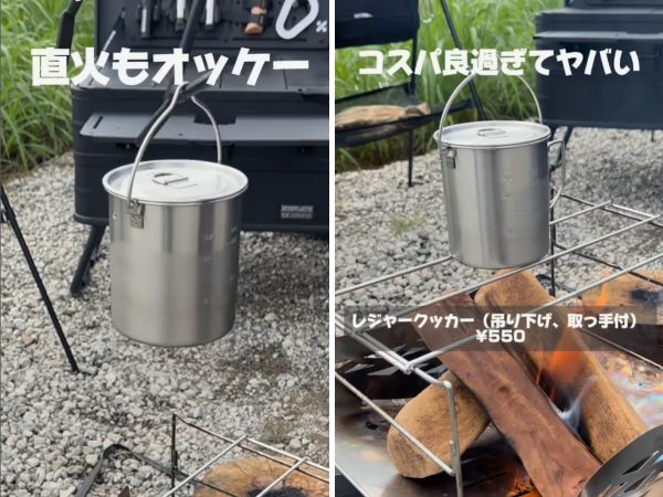 「ダイソーが本気出した」買わないと損！コスパ最強のキャンプ便利ギアを厳選紹介！