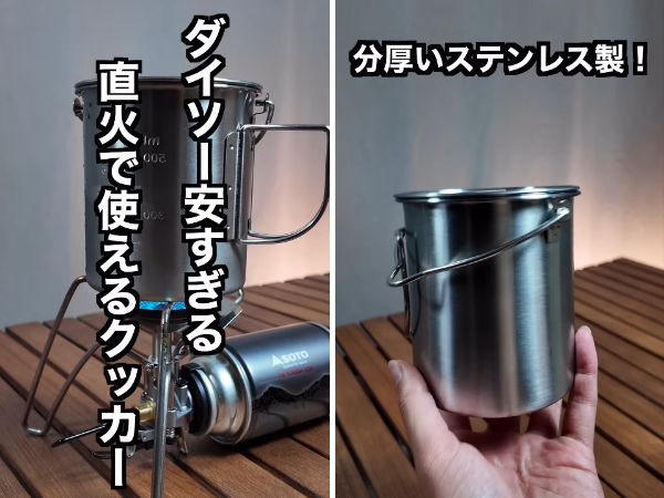 「ダイソーが本気出した」買わないと損！コスパ最強のキャンプ便利ギアを厳選紹介！